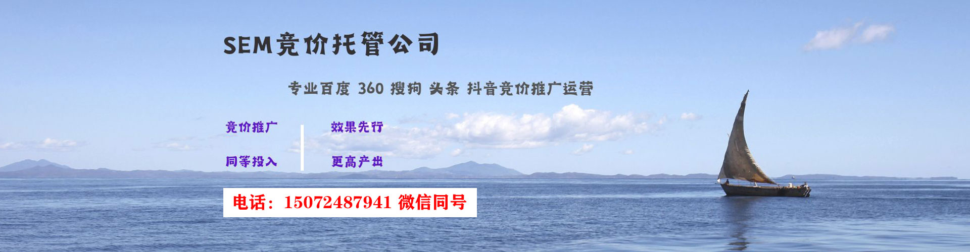 米脂百度推广代理