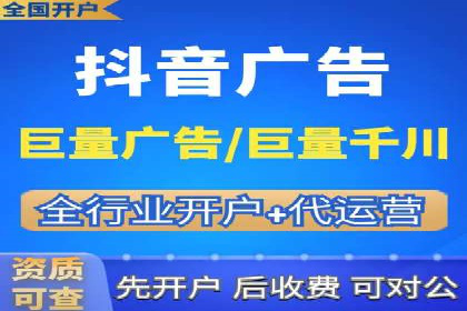 案例解析：SEM代运营机构助力企业品牌推广