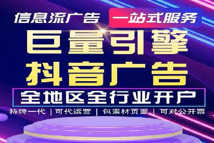 解析某某sem代运营公司如何通过精准投放实现销售增长